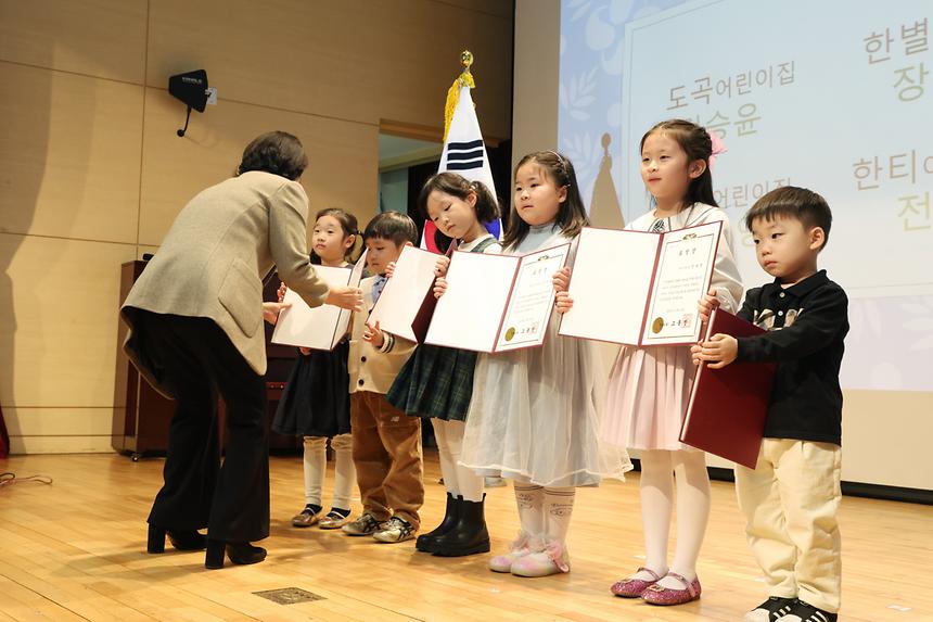 자연보호 유아부 사생대회 시상 - 13