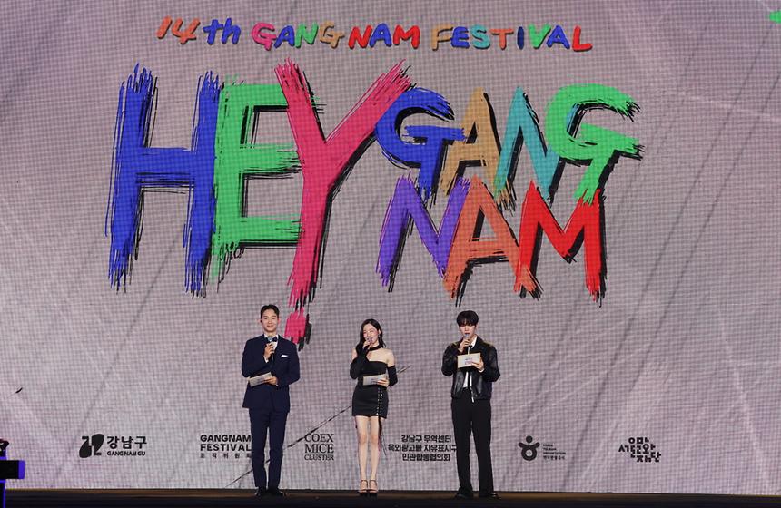 영동대로 뜨겁게 달군 K-POP 콘서트 - 3