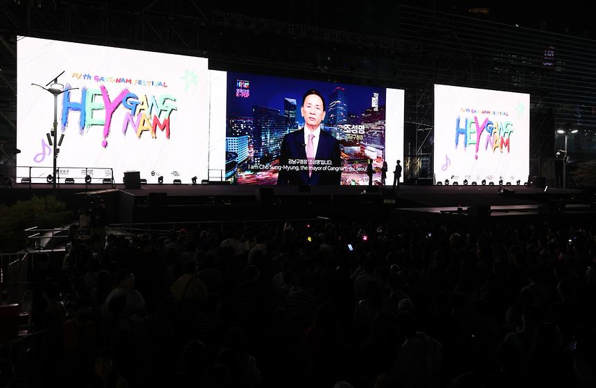 영동대로 뜨겁게 달군 K-POP 콘서트 - 2