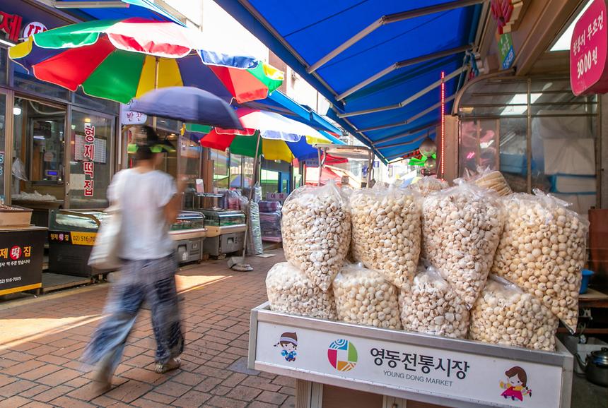 영동전통시장 - 6