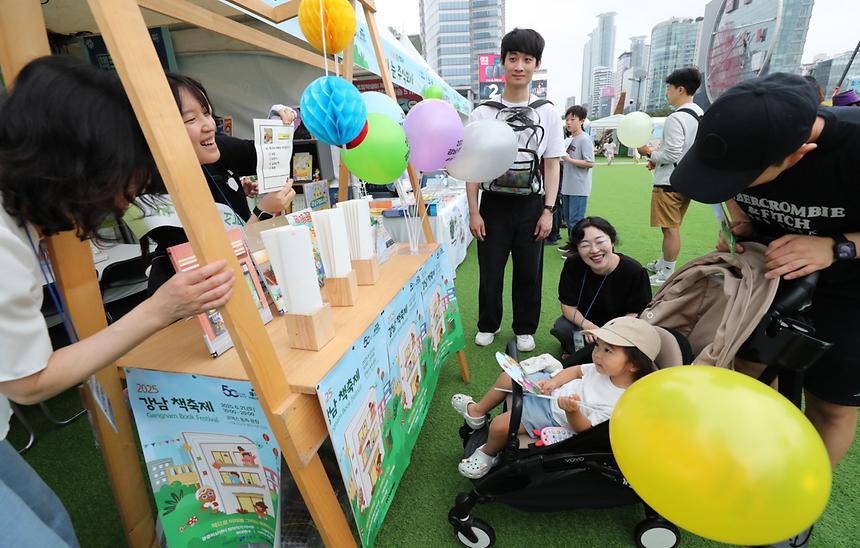 2025 강남책축제 - 7