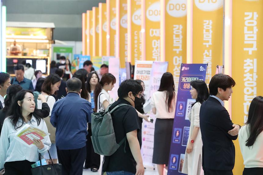 강남구 행복 일자리 박람회 - 6