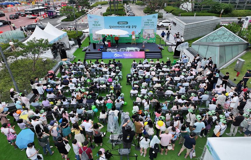 2025 강남책축제 - 9