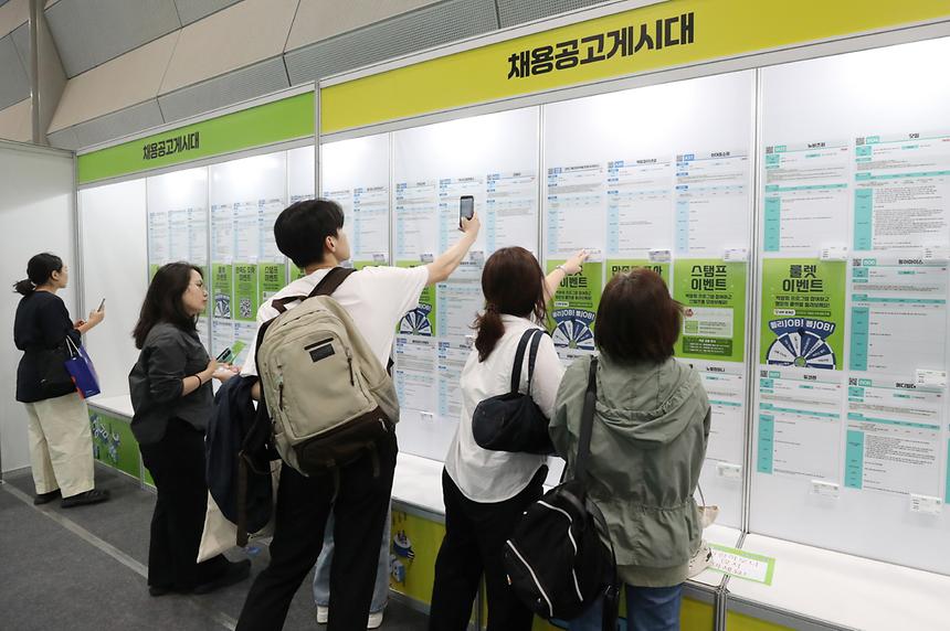 강남구 행복 일자리 박람회 - 9