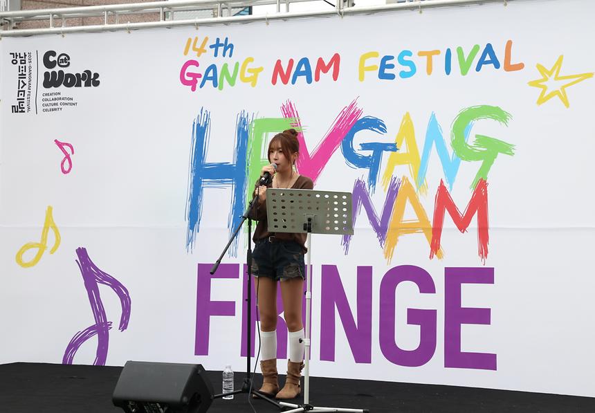 강남의 맛과 문화를 즐겨봐~ - 9