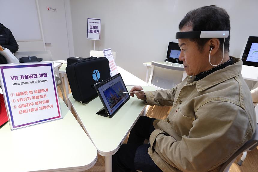 도곡1노인복지관 개관 - 7