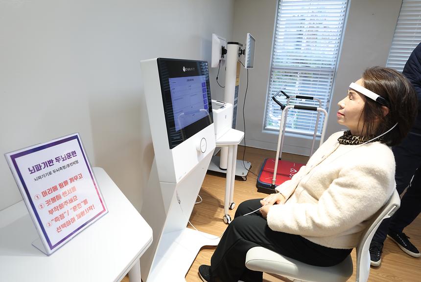 도곡1노인복지관 개관 - 6