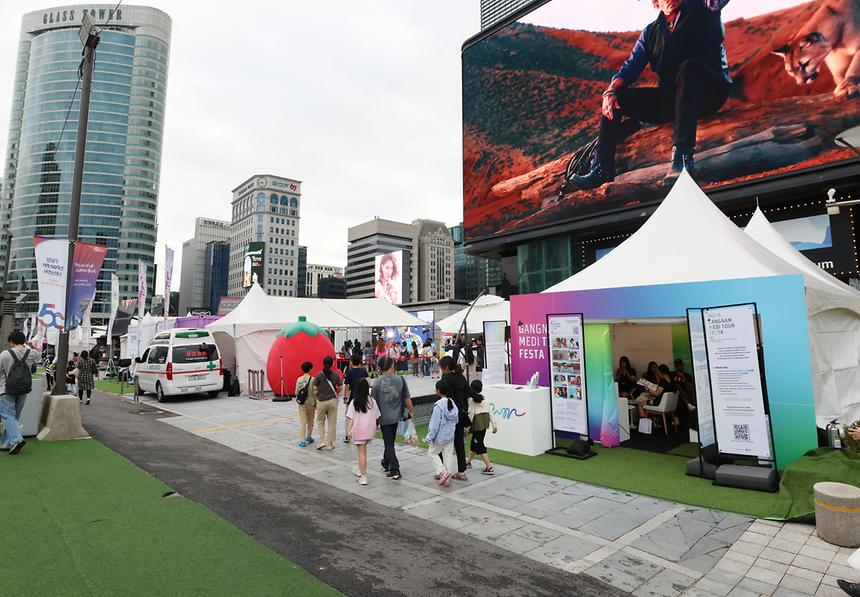 강남의 맛과 문화를 즐겨봐~ - 1