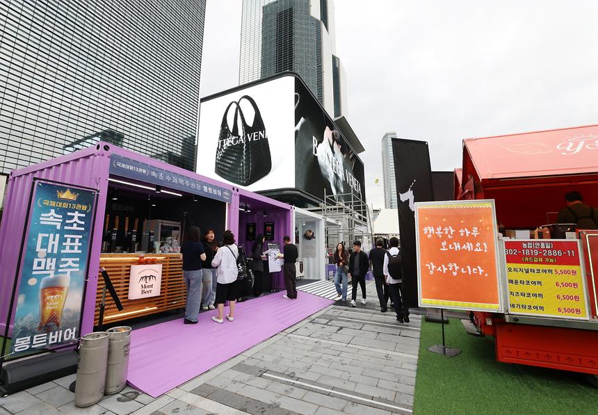 강남의 맛과 문화를 즐겨봐~ - 5