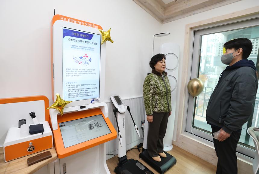 압구정경로당...스마트 경로당으로 변신! - 2