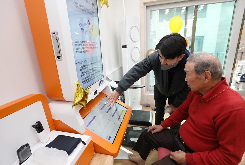 압구정경로당...스마트 경로당으로 변신! - 1