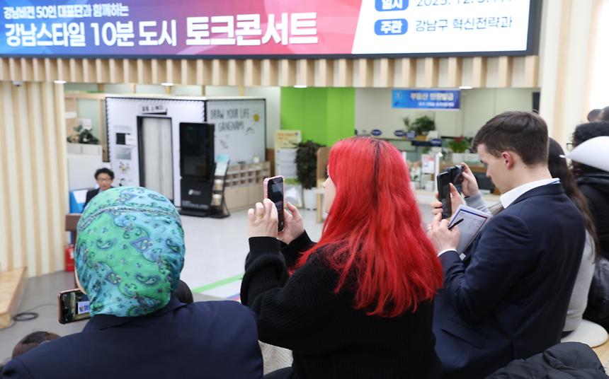 ‘강남스타일 10분 도시 토크콘서트’ 개최 - 4