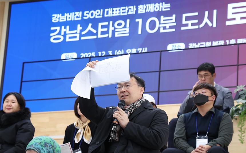 ‘강남스타일 10분 도시 토크콘서트’ 개최 - 8