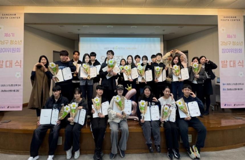 제6기 청소년참여위원회 발대식 - 1