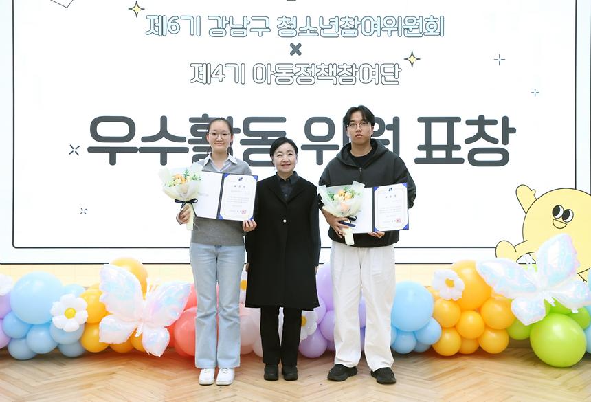 ‘강남구 아동정책참여단· 청소년참여위원회’ 정책 제안 발표회 - 3