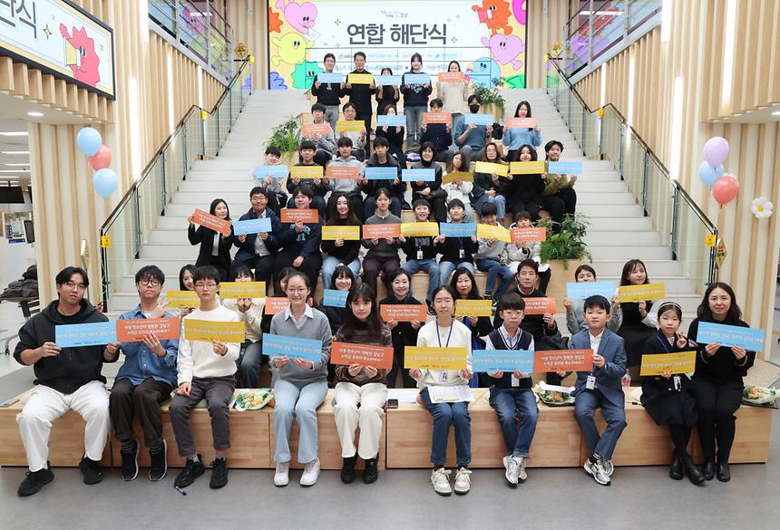 ‘강남구 아동정책참여단· 청소년참여위원회’ 정책 제안 발표회 - 11