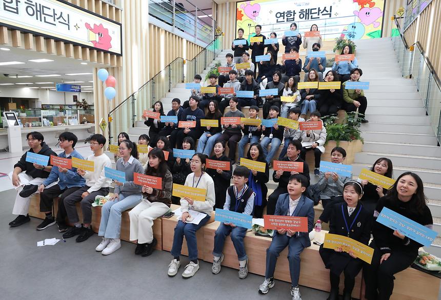 ‘강남구 아동정책참여단· 청소년참여위원회’ 정책 제안 발표회 - 10