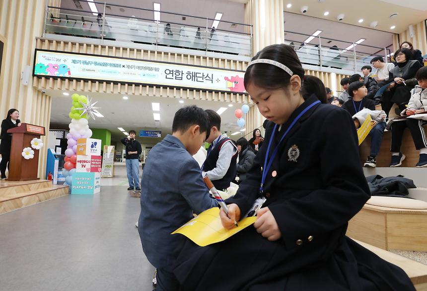 ‘강남구 아동정책참여단· 청소년참여위원회’ 정책 제안 발표회 - 9