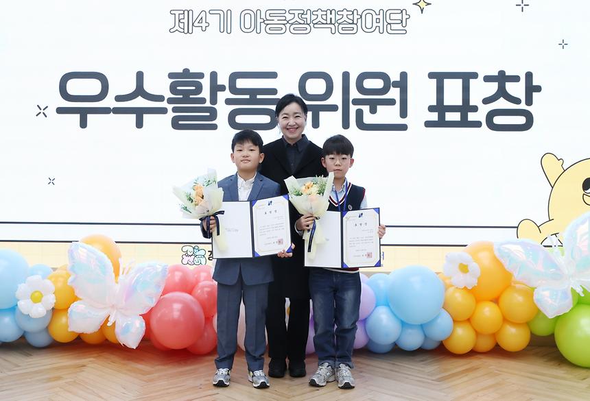 ‘강남구 아동정책참여단· 청소년참여위원회’ 정책 제안 발표회 - 2