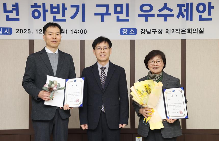 ‘구민 우수제안 시상’ - 5