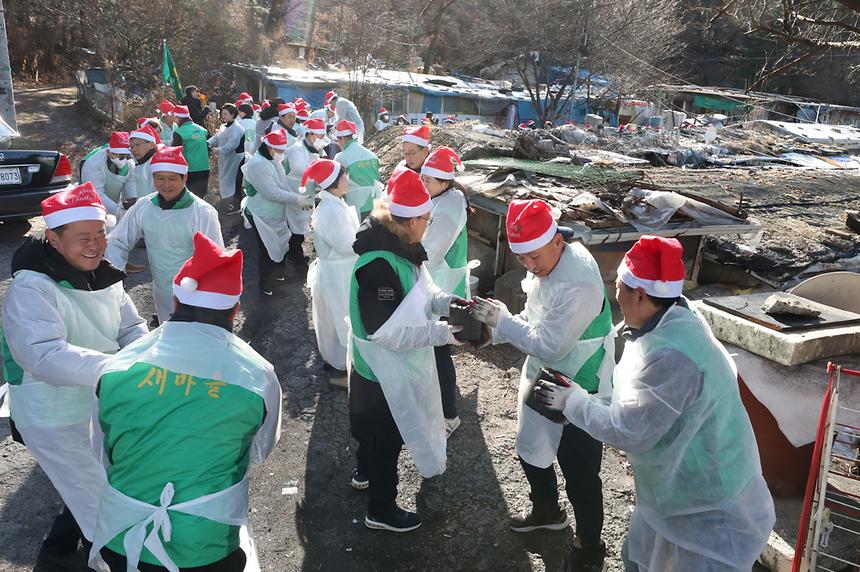 강남구 새마을회 ‘따뜻한 겨울나눔’ 실천 - 10