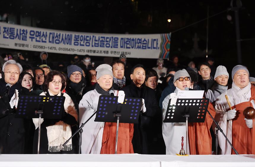 새해맞이 봉은사 타종 - 8