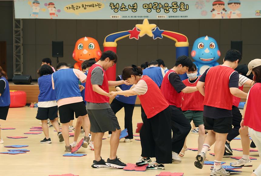 가족과 함께하는 ‘청소년 명랑 운동회’ - 9