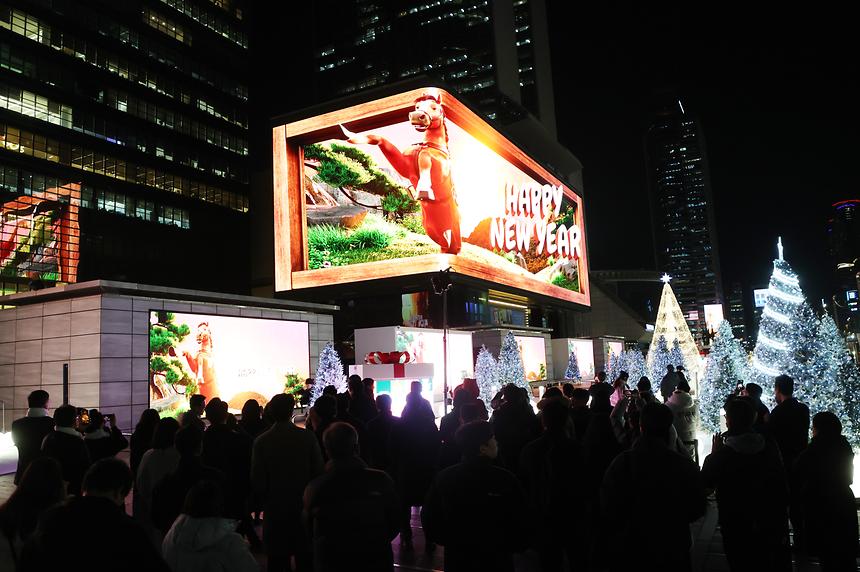 ‘2025 강남미디어 윈터페스타’ - 9