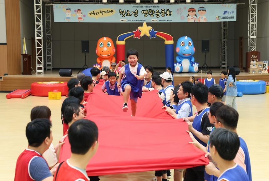 가족과 함께하는 ‘청소년 명랑 운동회’ - 4