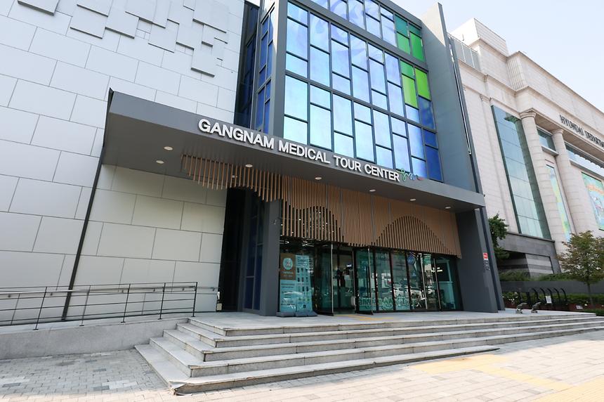 강남메디컬투어센터 - 8