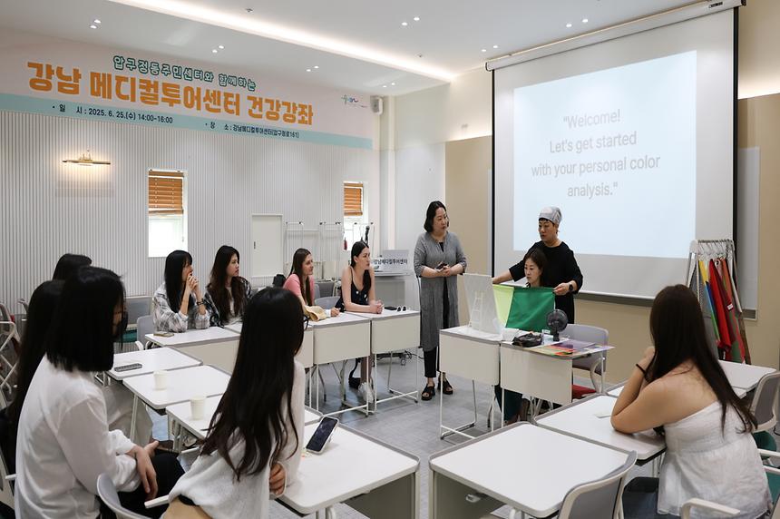강남메디컬투어센터 - 3