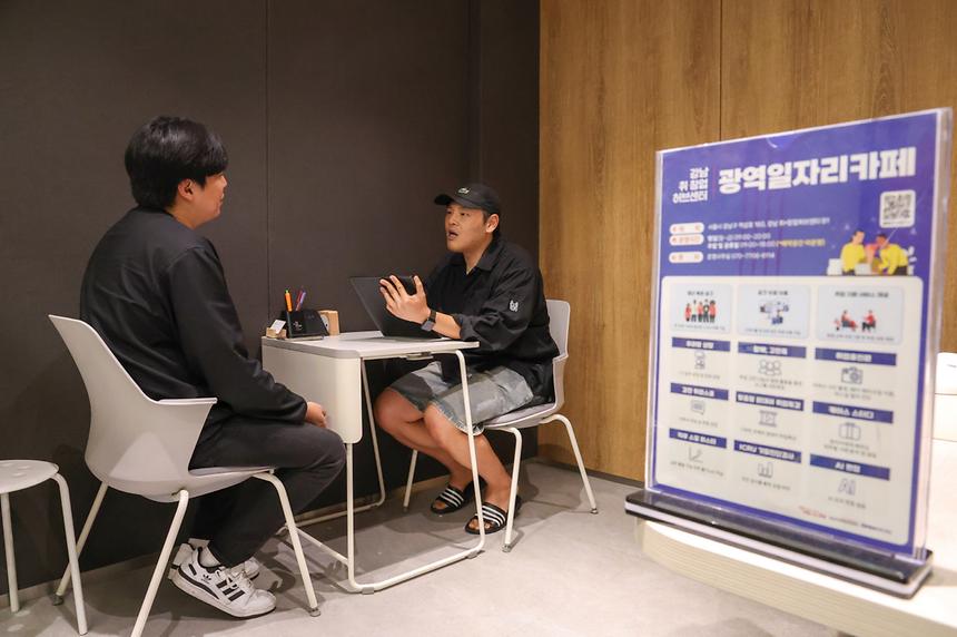 강남취창업허브센터 - 2
