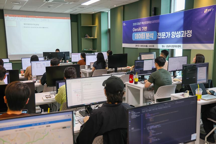 강남취창업허브센터 - 1