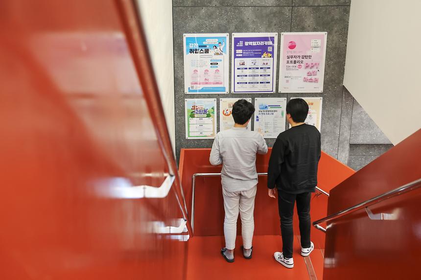 강남취창업허브센터 - 4