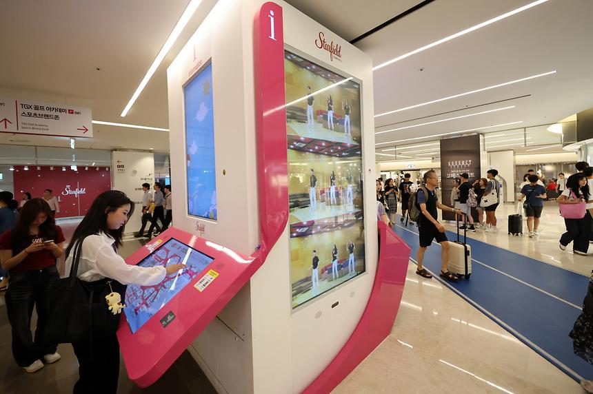 코엑스 - 8