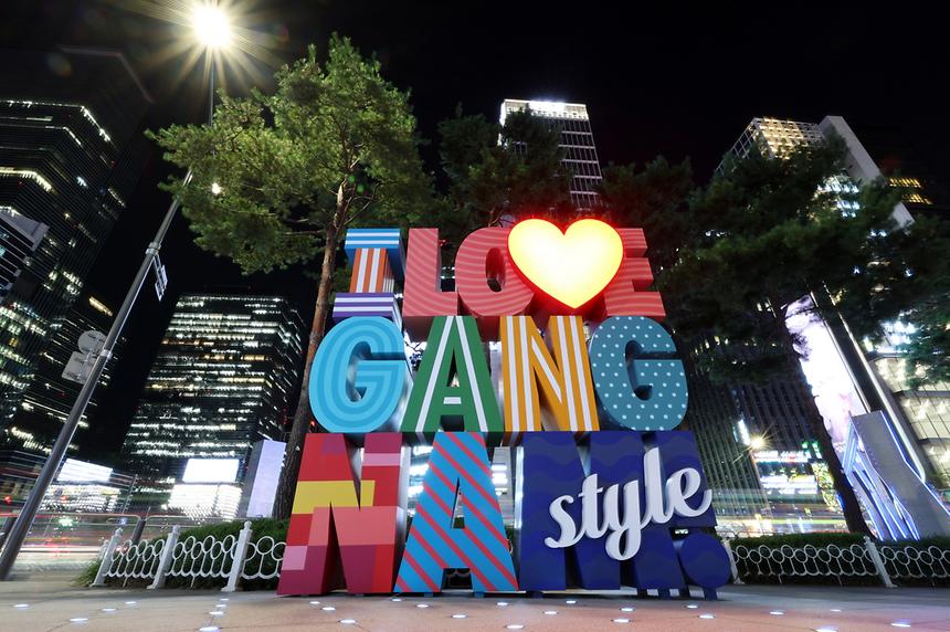 강남의 밤거리 - 3