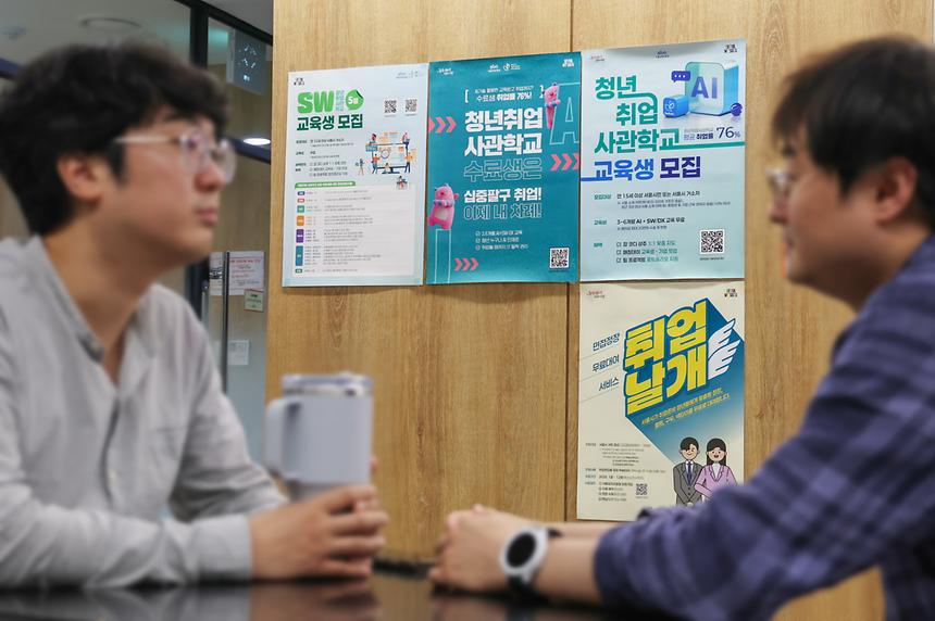 강남취창업허브센터 - 3
