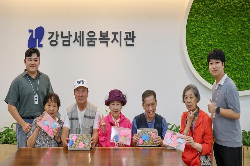 강남세움복지관 - 8