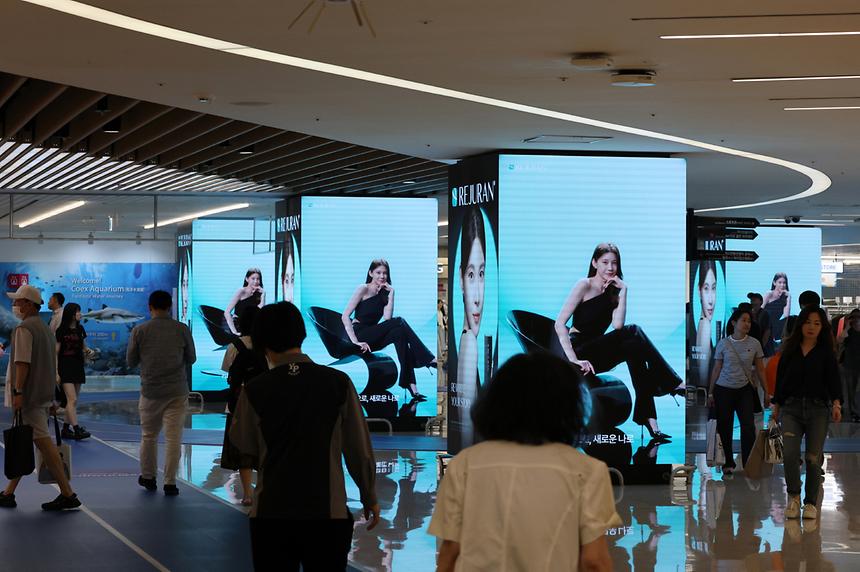 코엑스 - 7