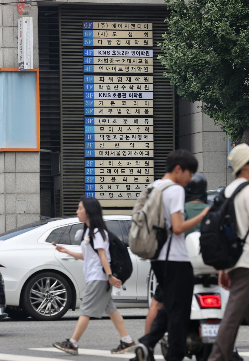 대치동 학원가 - 4