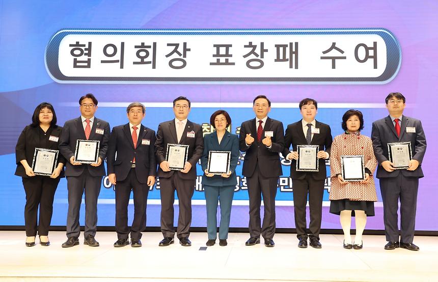제21기 민주평통 1분기 정기회의 - 2