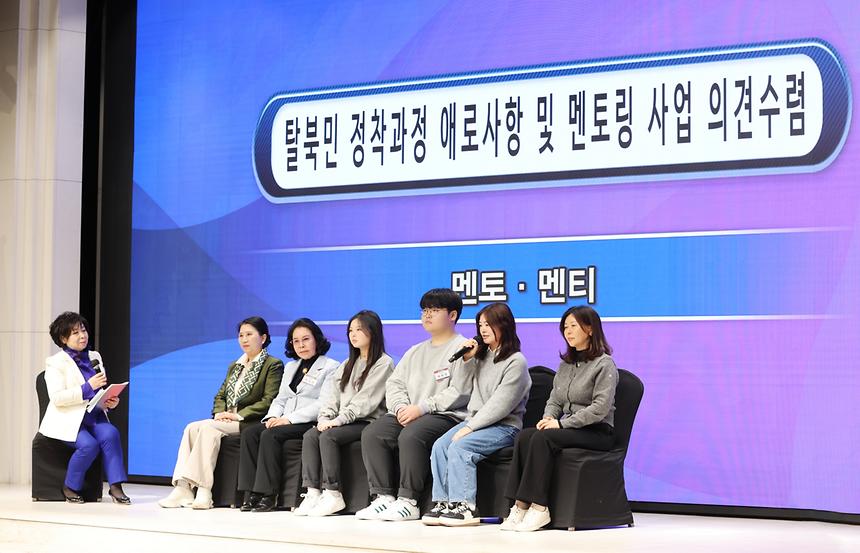제21기 민주평통 1분기 정기회의 - 6