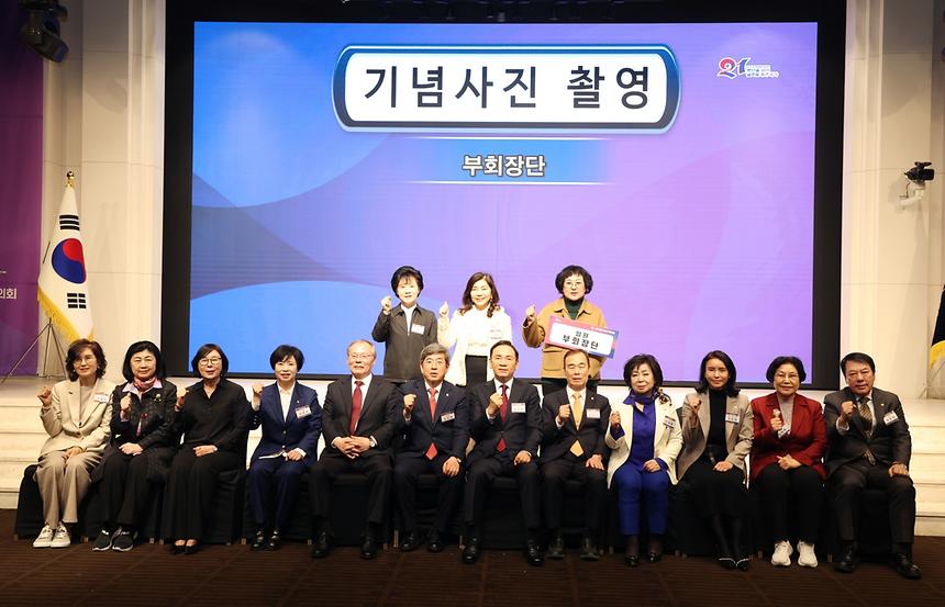 제21기 민주평통 1분기 정기회의 - 9