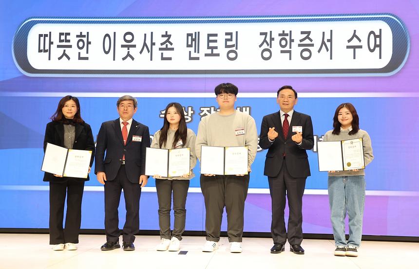 제21기 민주평통 1분기 정기회의 - 3