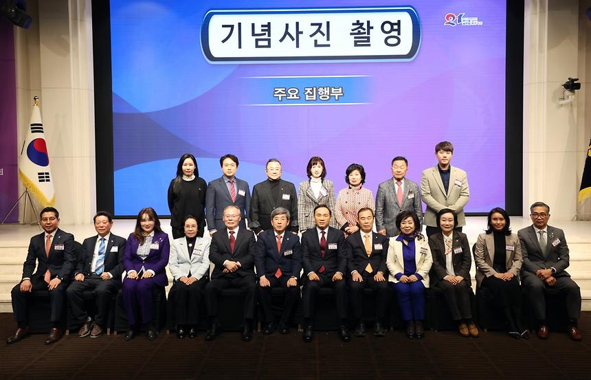 제21기 민주평통 1분기 정기회의 - 8