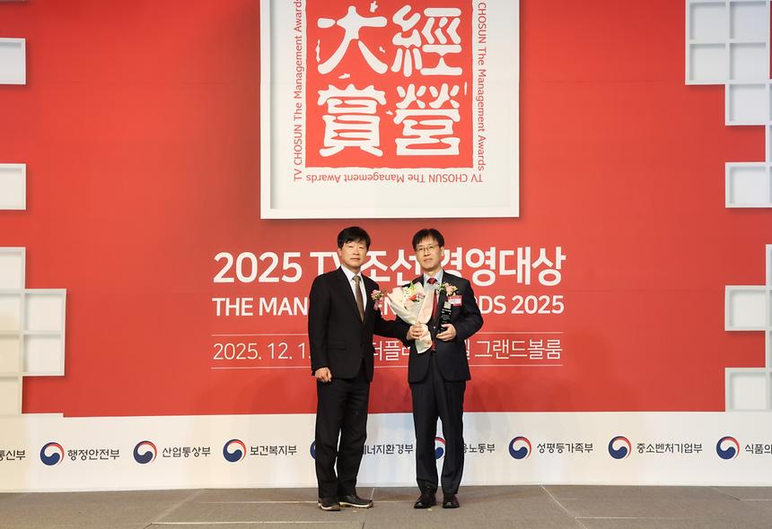 TV조선 경영대상 ‘혁신경영부분 대상’ 수상 - 4