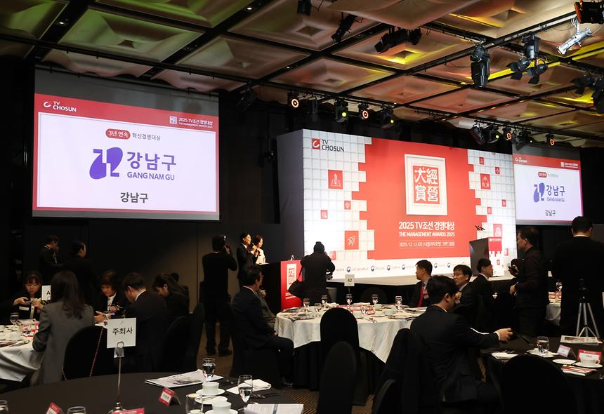 TV조선 경영대상 ‘혁신경영부분 대상’ 수상 - 1