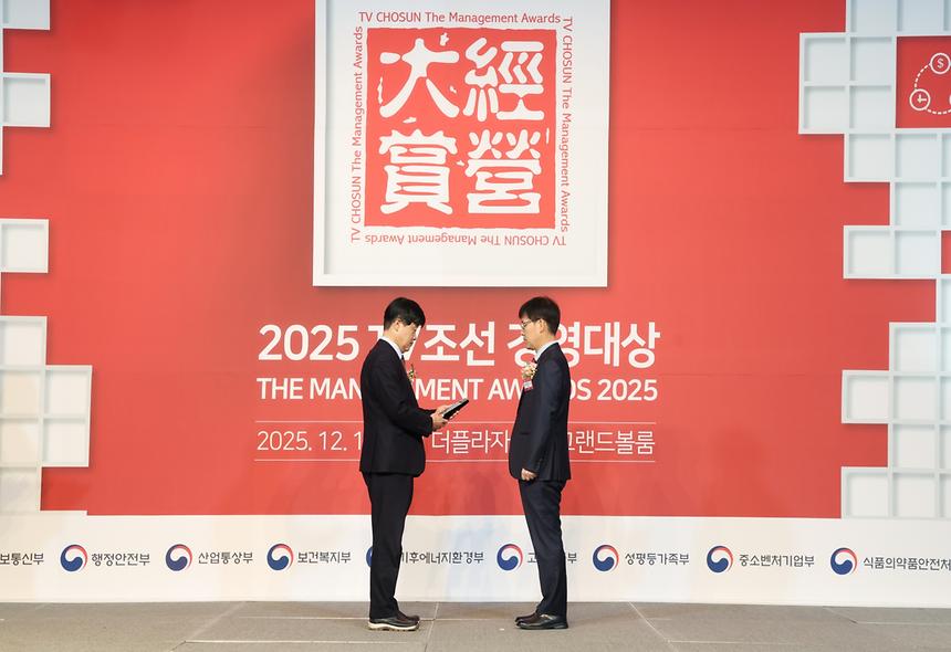 TV조선 경영대상 ‘혁신경영부분 대상’ 수상 - 2