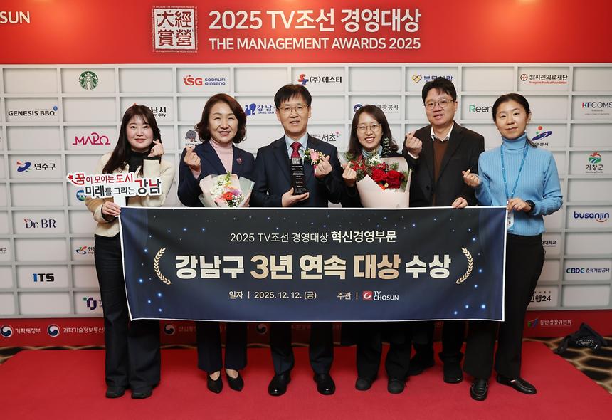 TV조선 경영대상 ‘혁신경영부분 대상’ 수상 - 5