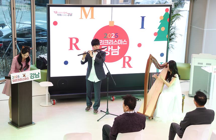 힐링과 소통의 축제 ‘2025 미리크리스마스 강남’ - 7